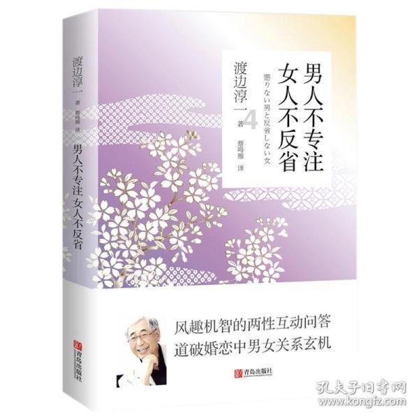 自由勇士历险记3