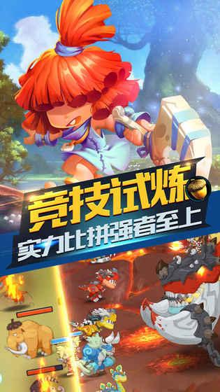QQ企鹅