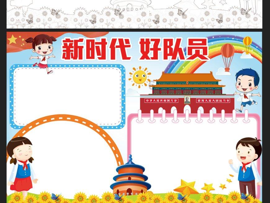 增值税发票可否只开金额不开数量游戏画面