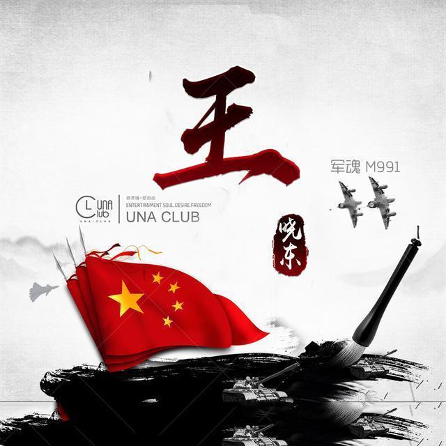 双星物语2