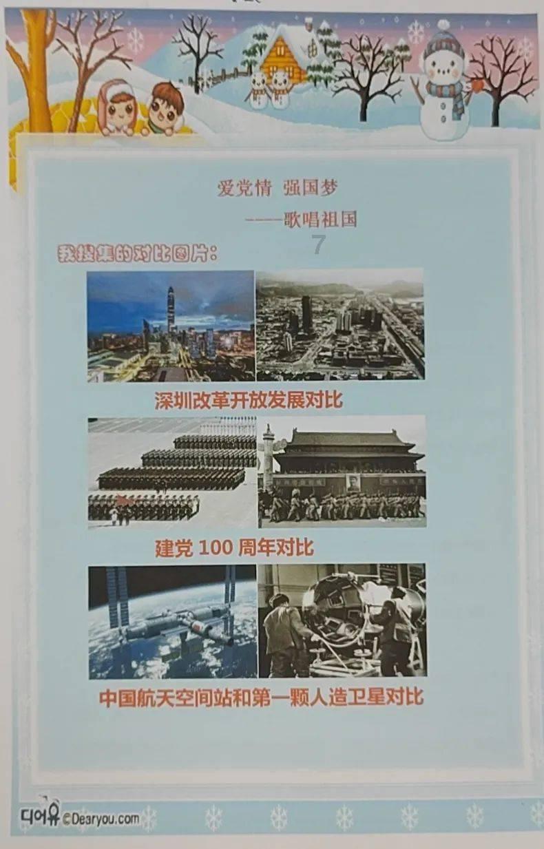 海南春风行动今日海口启动